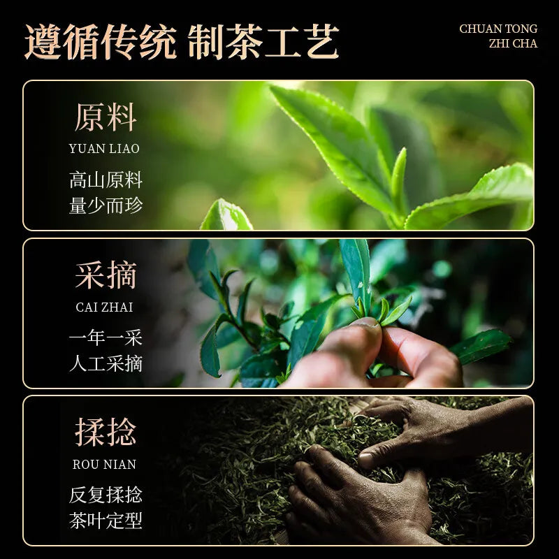 Exquisitely Canned Wuyi Super Grade Jin Jun Mei Flower-Scented Souchong Black Tea with Double Sweetness and Rich Aroma by Wanshixinglong。