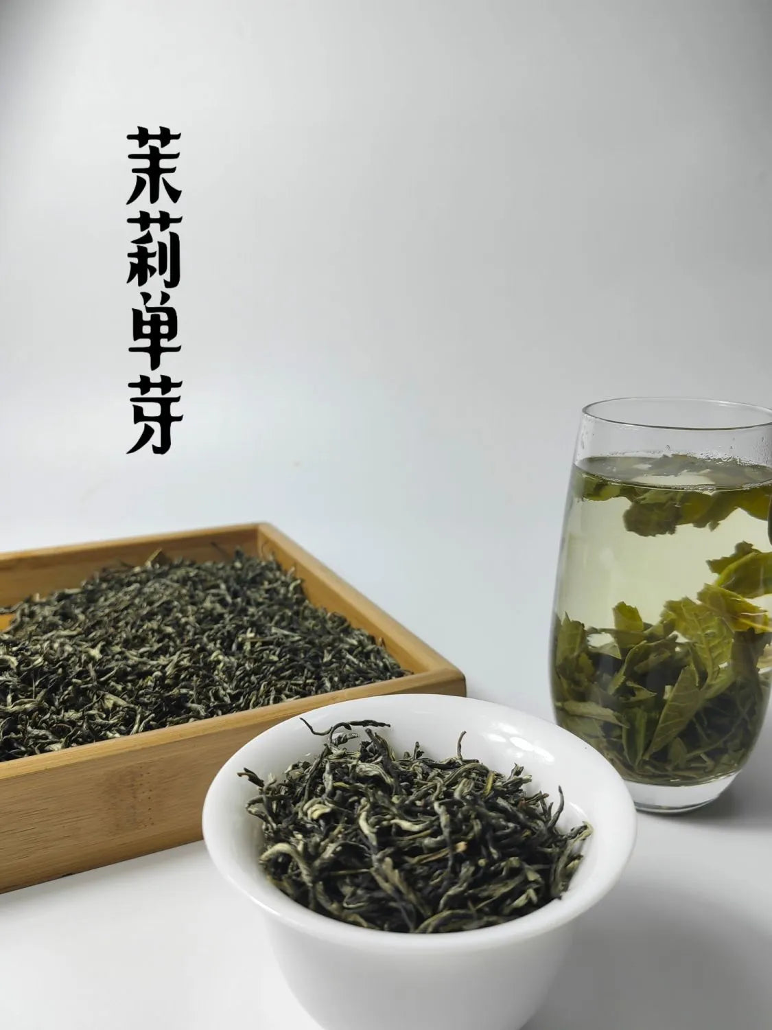 New Tea Jasmine Tea, Guangxi Hengxian Jasmine Tea, Strong-flavored Type, 125g Can & 250g Can