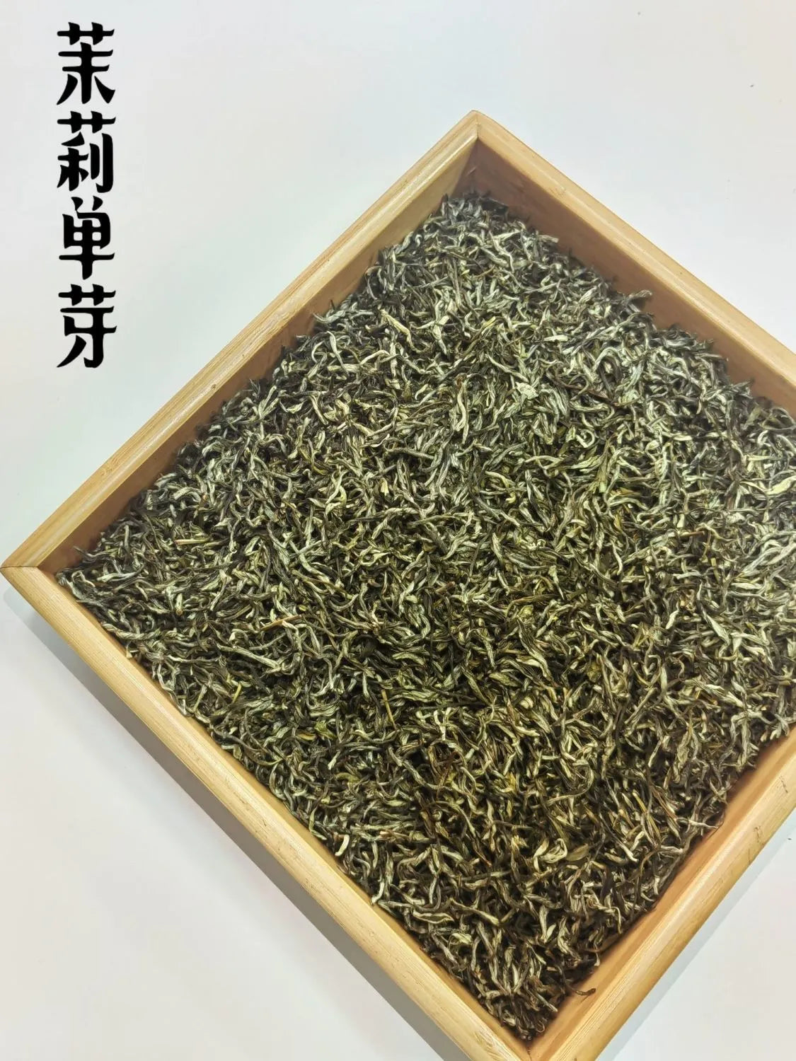 New Tea Jasmine Tea, Guangxi Hengxian Jasmine Tea, Strong-flavored Type, 125g Can & 250g Can