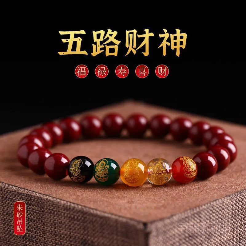 Five-way God of Wealth Cinnabar Bracelet with Prayed-for Luck, Natural and Authentic Pixiu, Recommended for Men and Women's Accessory Bracelet in the Year of One's Zodiac Animal