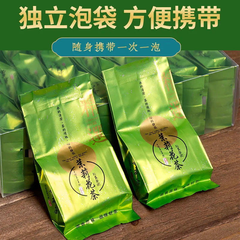 Jasmine Tea, New and Authentic, Strong-flavor Type, Green Tea, Tea Bags, Individually Wrapped, High-grade Tea Gift Box, 125g