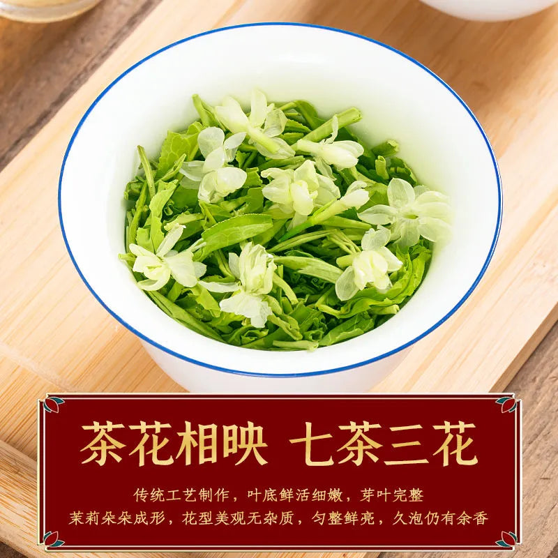Jasmine Tea, New and Authentic, Strong-flavor Type, Green Tea, Tea Bags, Individually Wrapped, High-grade Tea Gift Box, 125g