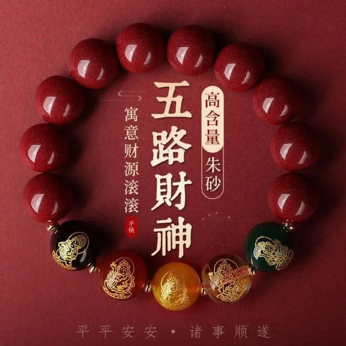 Five-way God of Wealth Cinnabar Bracelet with Prayed-for Luck, Natural and Authentic Pixiu, Recommended for Men and Women's Accessory Bracelet in the Year of One's Zodiac Animal