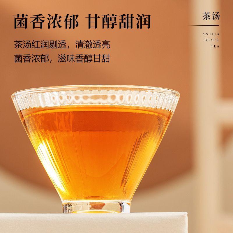 Qichun Tea Anhua Dark Tea 2016 Chenzhengzong Anhua Dark Tea Jinhua Fuzhuan Handmade Jinfu Tea。